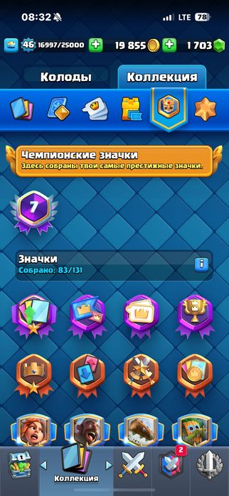 Обміняю на стендофф2 акаунт