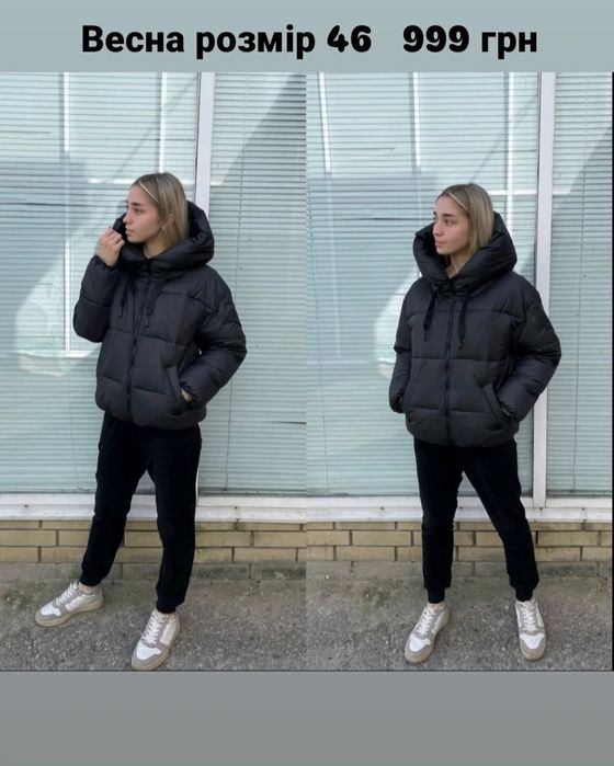 Чорна куртка демостзона,розмір 46,наповнювач біопух.