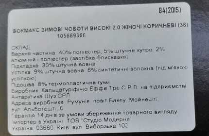 Сапоги зимние женские на змейке walkmaxx коричневые размер 36