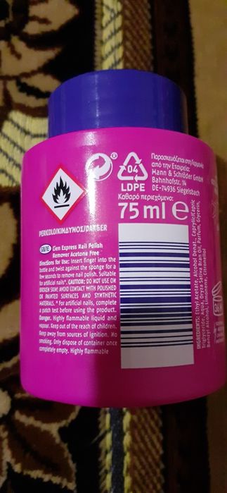 Cien Засіб для зняття лаку з нігтів без ацетону Nail polish remover