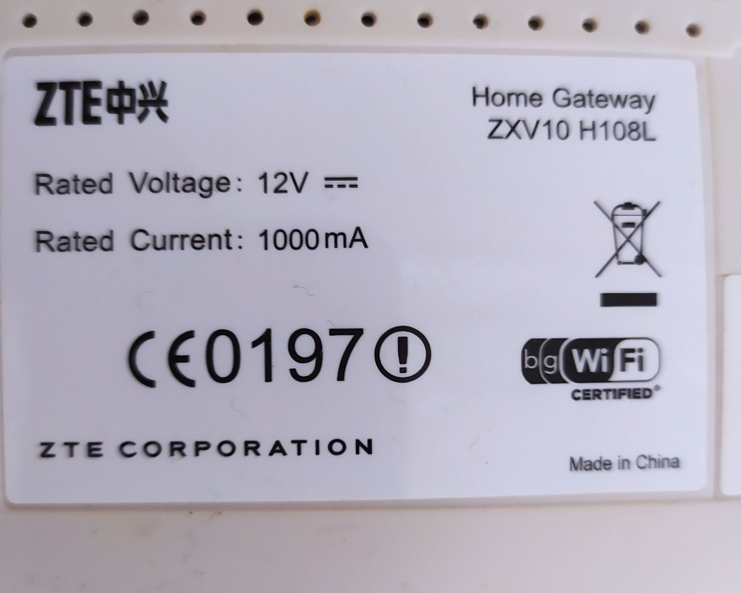 Маршрутизатор ZTE WiFi