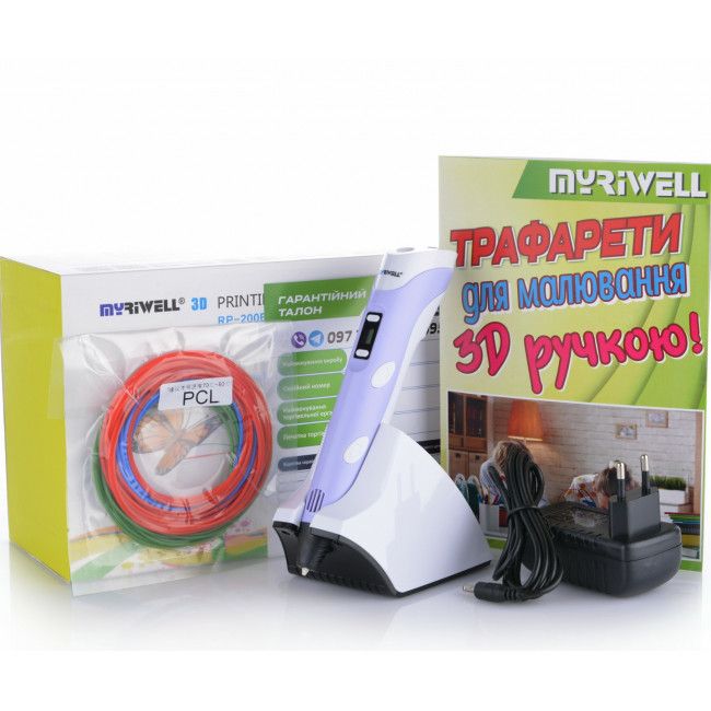 3D-ручка MYRIWELL RP-200B ВСЕ ЦВЕТА (PLA, PCL) для детей! Оригинал!