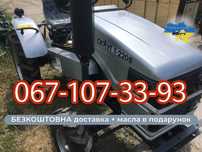 Мототрактор Скаут Т-220 24 к.с. 4х2 Безкоштовно доставимо +МАСЛА