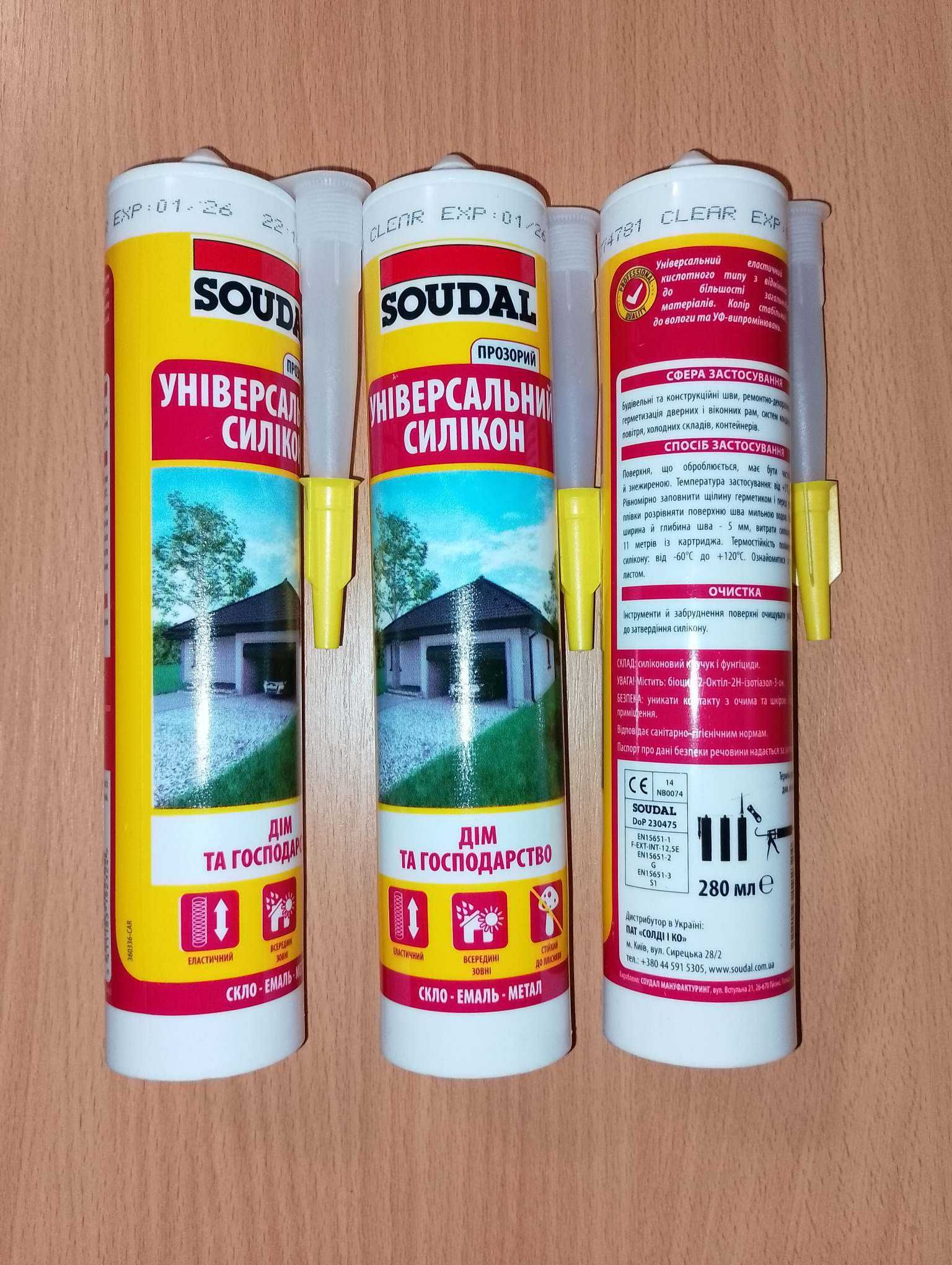 Герметик прозорий Soudal, універсальний силікон