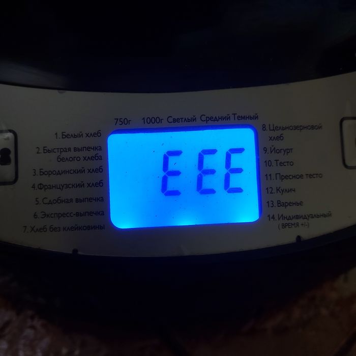 Хлібопічка хлебопеч хлебопечка филипс philips тестомес філіпс