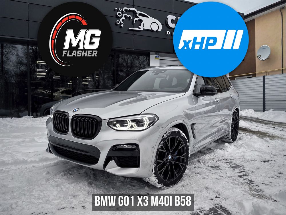 MG Flasher BMW F/G Stage/Чип-тюнинг/MultiMap/Попкорн/Прострелы bootmod