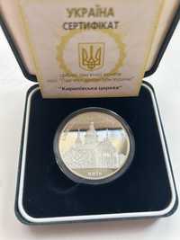 10 грн 2006 Кирилівська церква