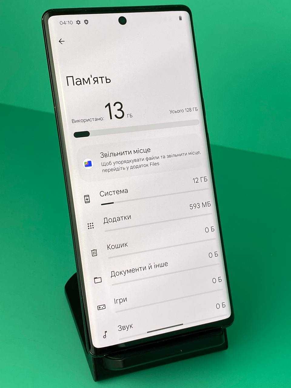 Смартфон Google Pixel 6 Pro 12/128GB Obsidian (1666)