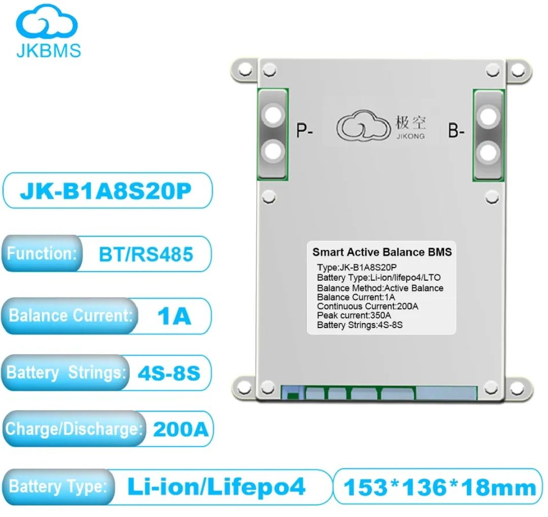 Jk Smart bms 200a/350 2a active balance активний балансир 2а смарт БМС