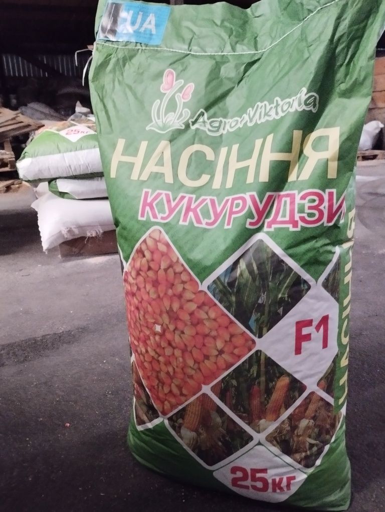 Насіння кукурудзи Сорт Любава ФАО 270