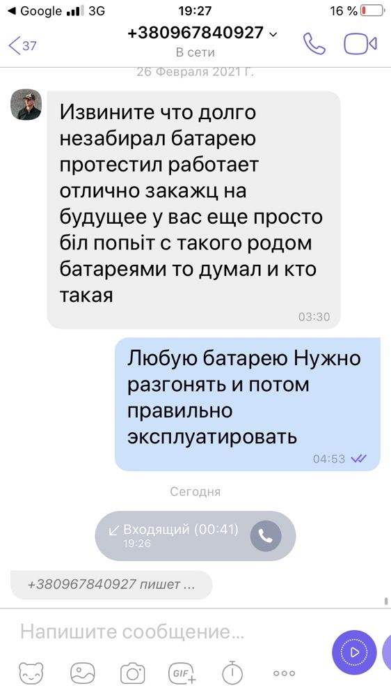 Батарея на айфон 6 АКБ на iphone Оригинальная батарея на айфон