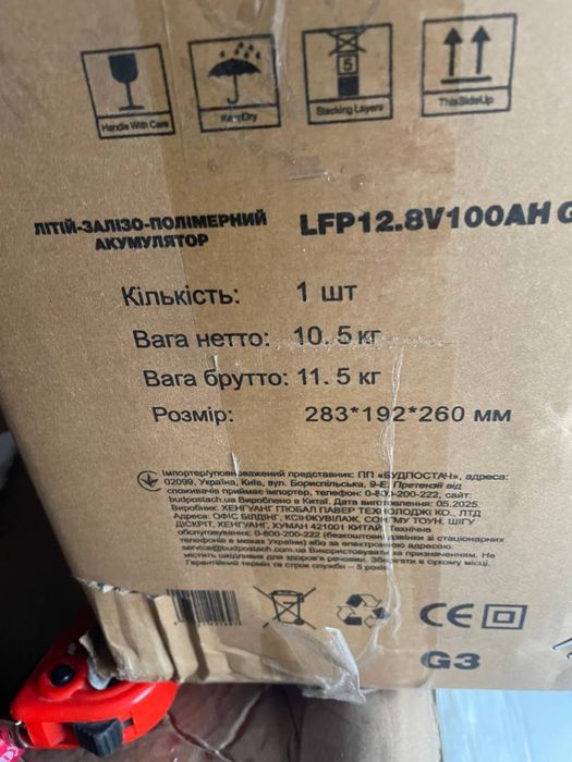Акумуляторна батарея Ritar LiFePo4 R-LFP 12.8V 100Ah