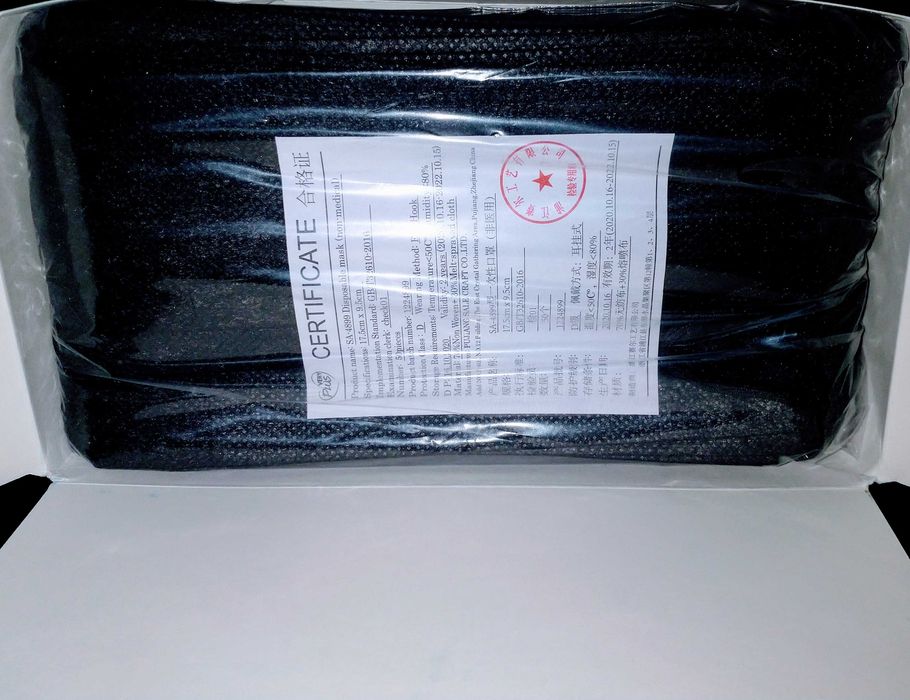 Máscaras Pretas 50 unidades