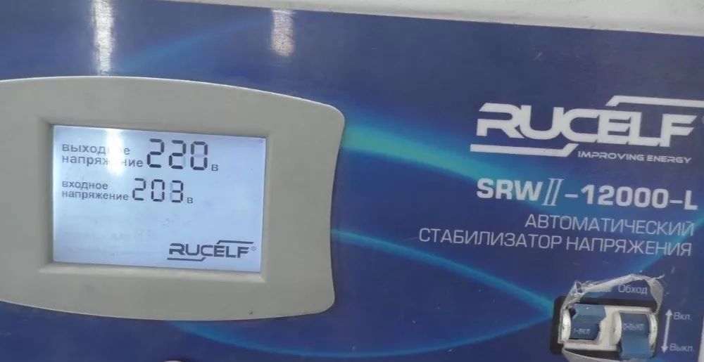 Ремонт стабілізаторів, ДБЖ, інверторів, з гарантією! ЗНИЖКИ!!!