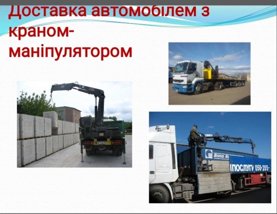 Блоки стінові, перестіночні, опалубні з відсіву. Віброблоки.Шлакоблоки