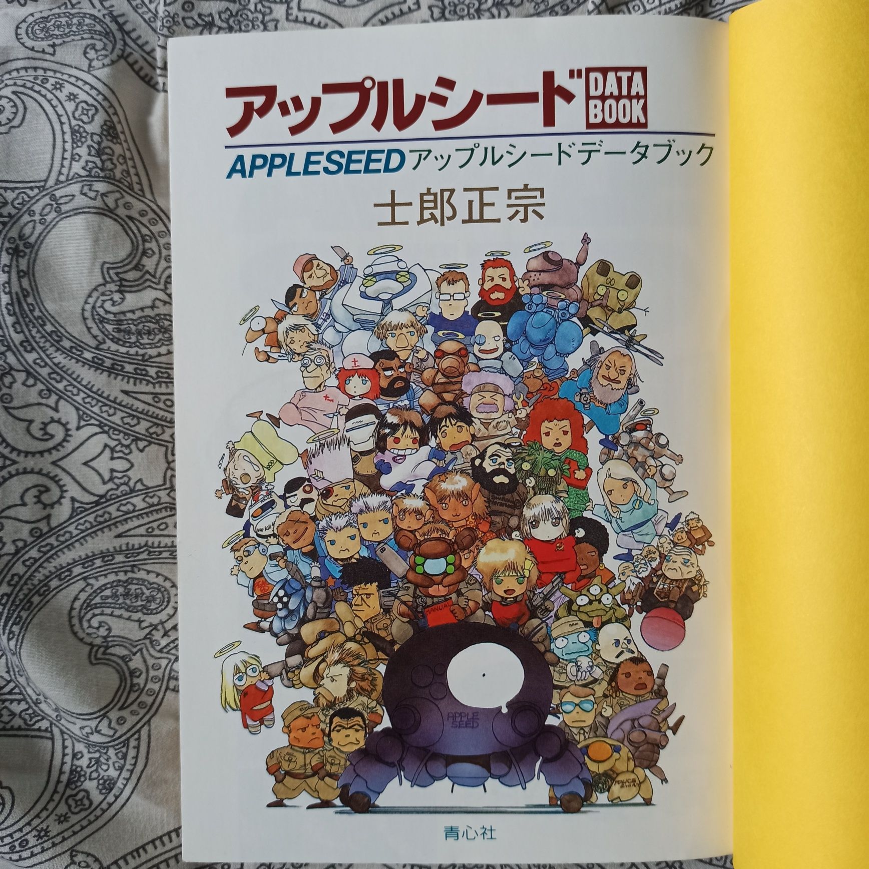 Appleseed Data Book