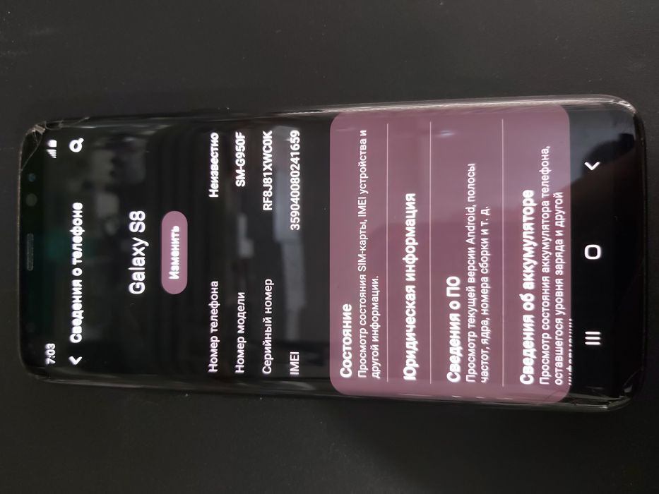 Продам samsung s8