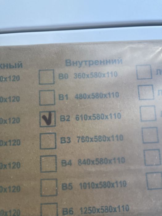 Шкаф колекторный внутренний,2 штуки,новый,самовывоз Черновцы