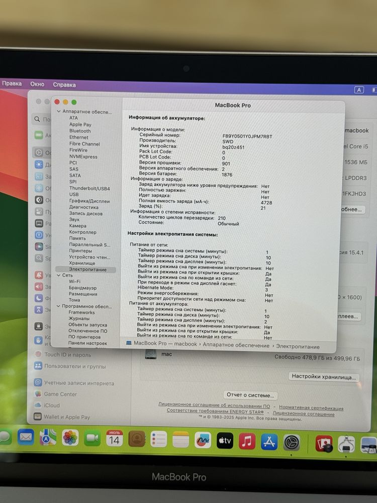 Macbook Pro i5 16/512 Gb Space Gray Touch Bar Model A1989 2018 год