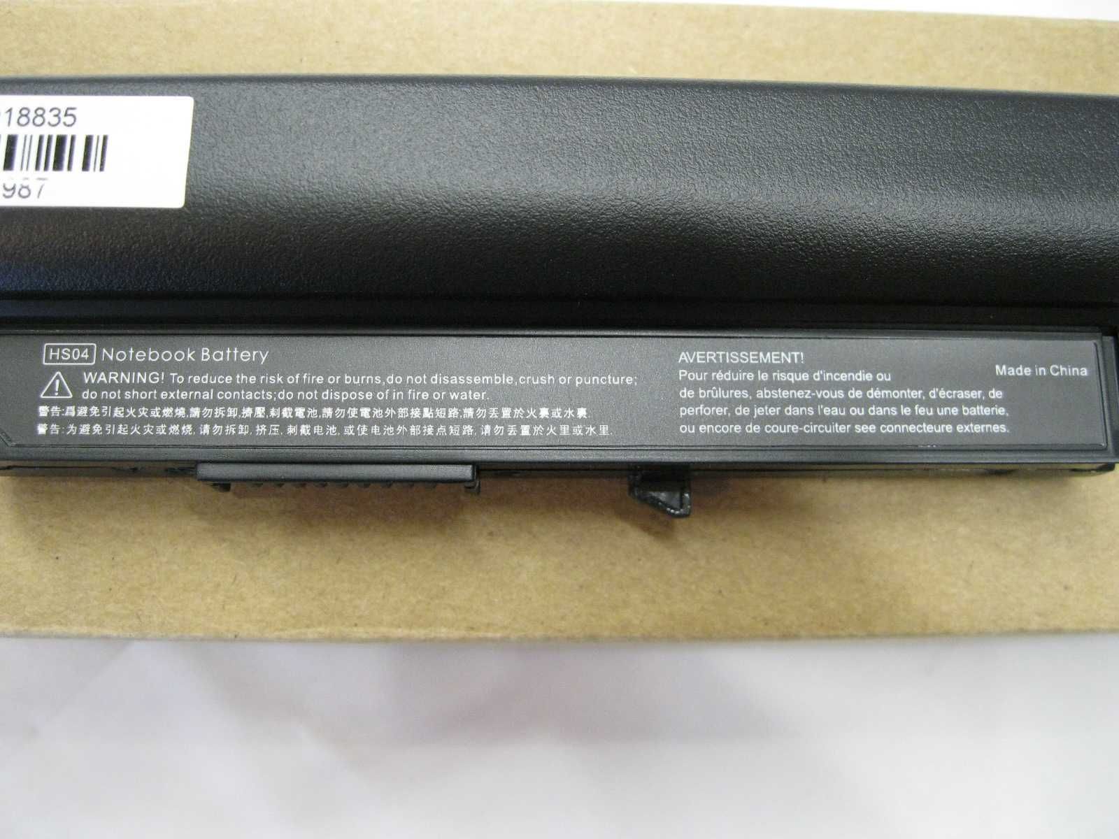 Батарея акумулятор HP 250 G5 HS04 3 HSTNN-LB6V U