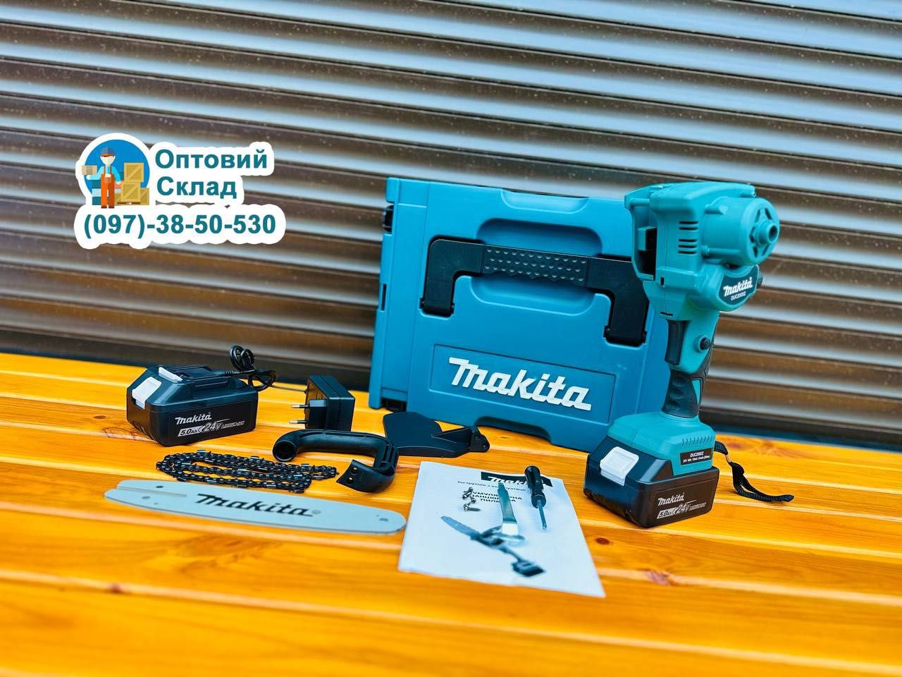 Аккумуляторная акумуляторна піла Makita DUC2000Z сучкорез 20см 24V-5Ah