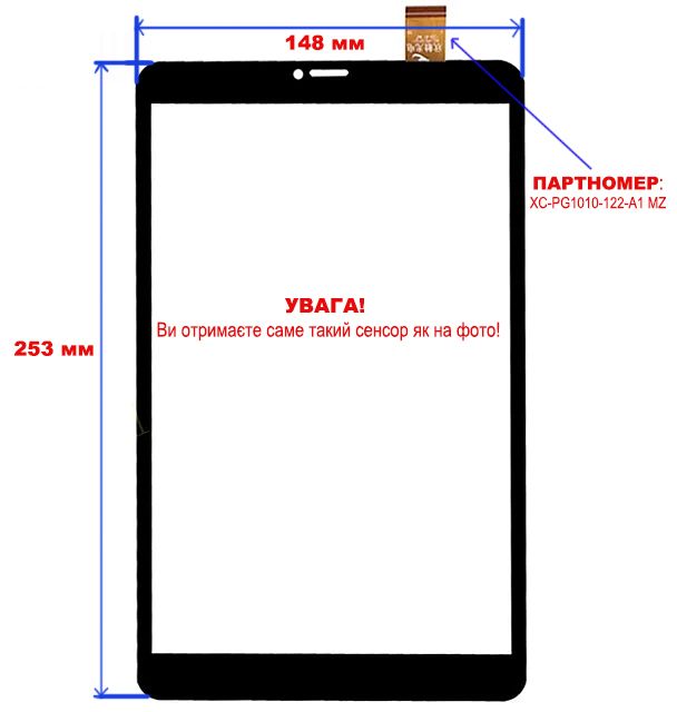 Тачскрин / Сенсор Nomi Ultra 4 XC-PG1010-122-A1 Стекло