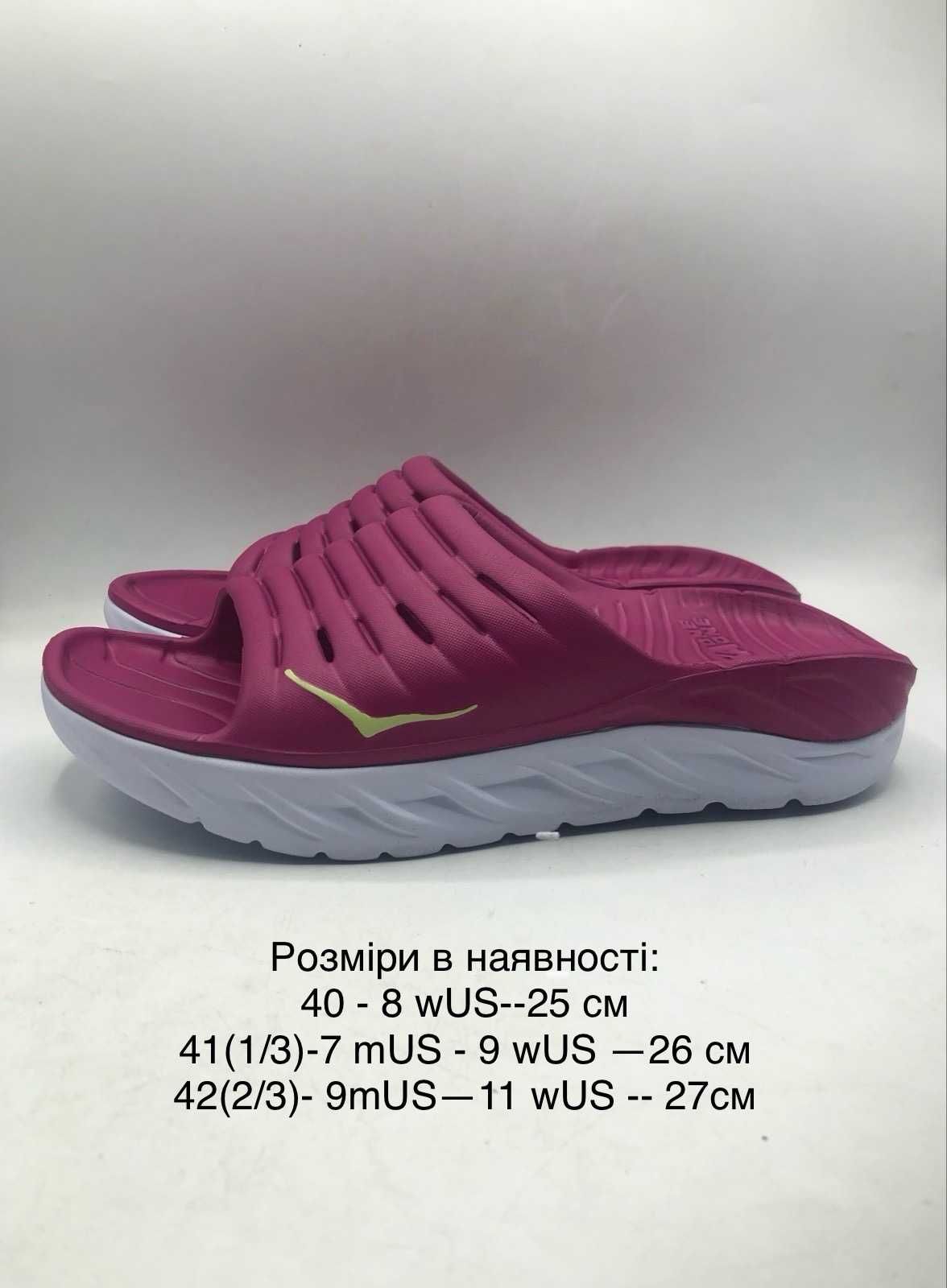 Шльопанці hoka ora recovery slide (1099674 ffbt) оригінал