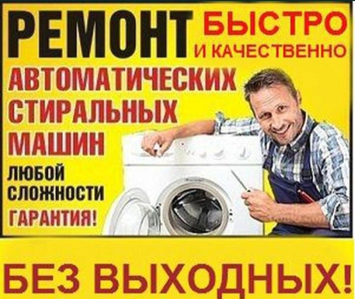 Отлично!Састояние 5кг Механика ещеГарантия 1год