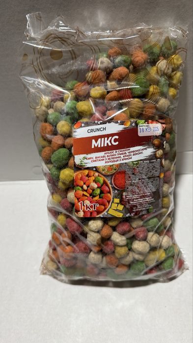 Арахіс кранч бекон , мікс смаків 1 кг Арахис Кранч