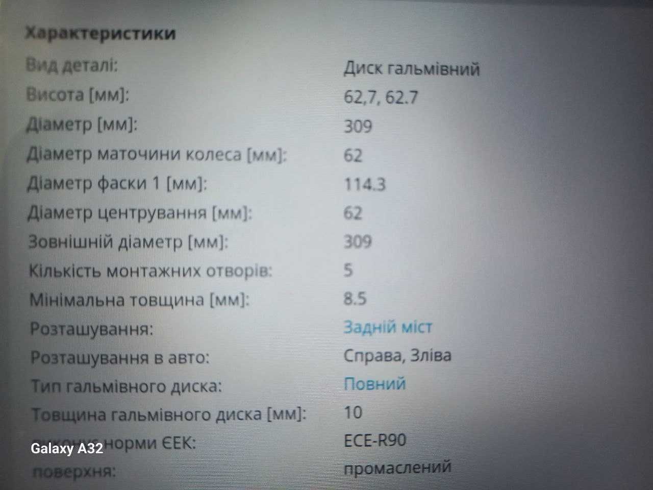 0 986 479 T04 Bosch задний  Тормозной диск на Lexus RX