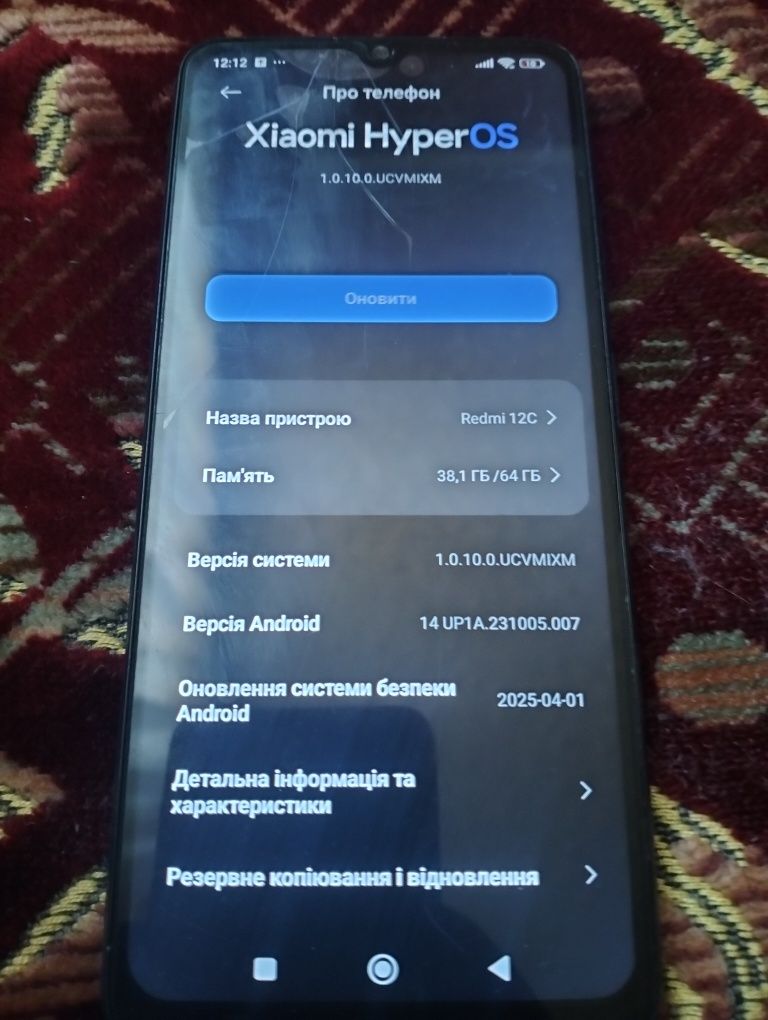 Redmi 12 c В середньому стані