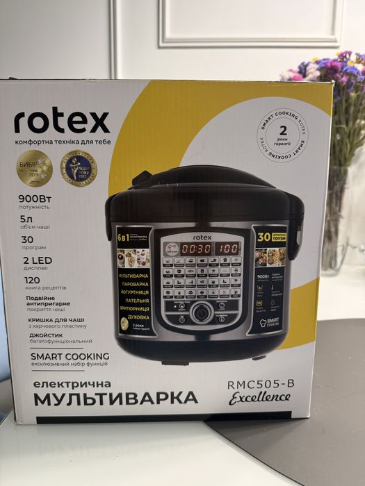 Продам мультиварку