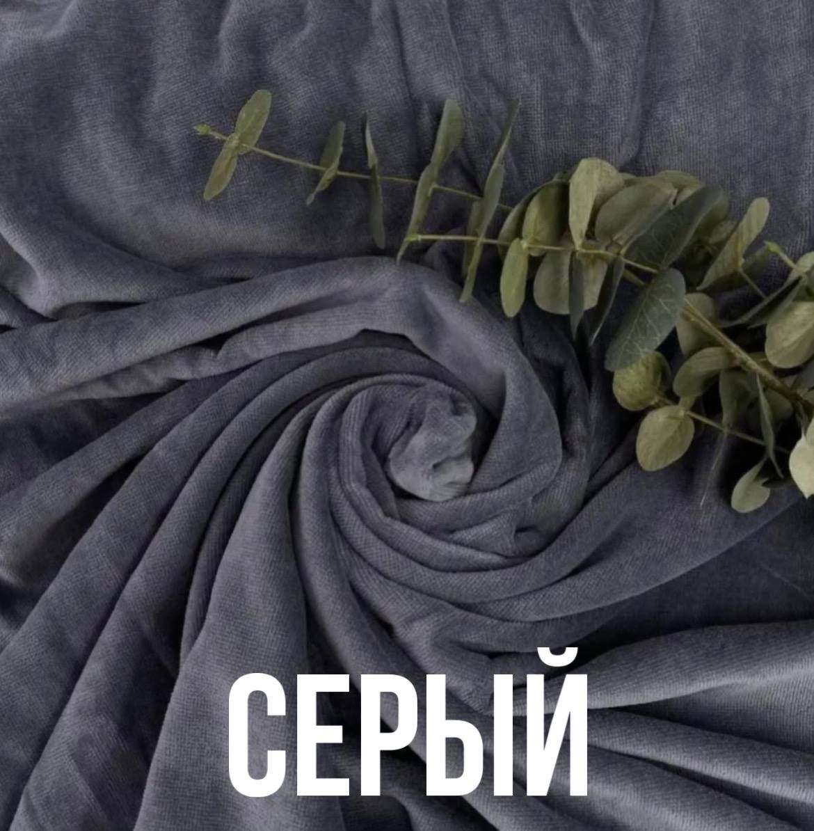 Халат велюровый " НИКОЛЬ"