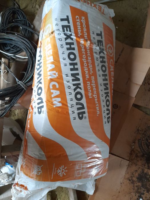 Продам вату, мінералвату  .