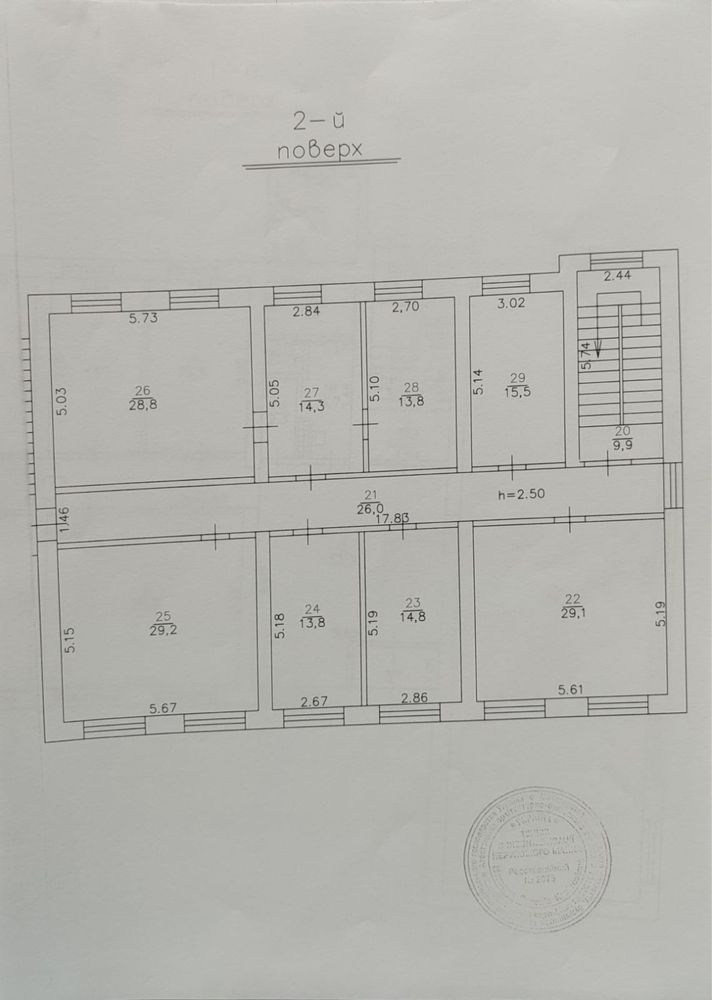 Приміщення під офісний центр, на 2 поверсі, 210 квадратів