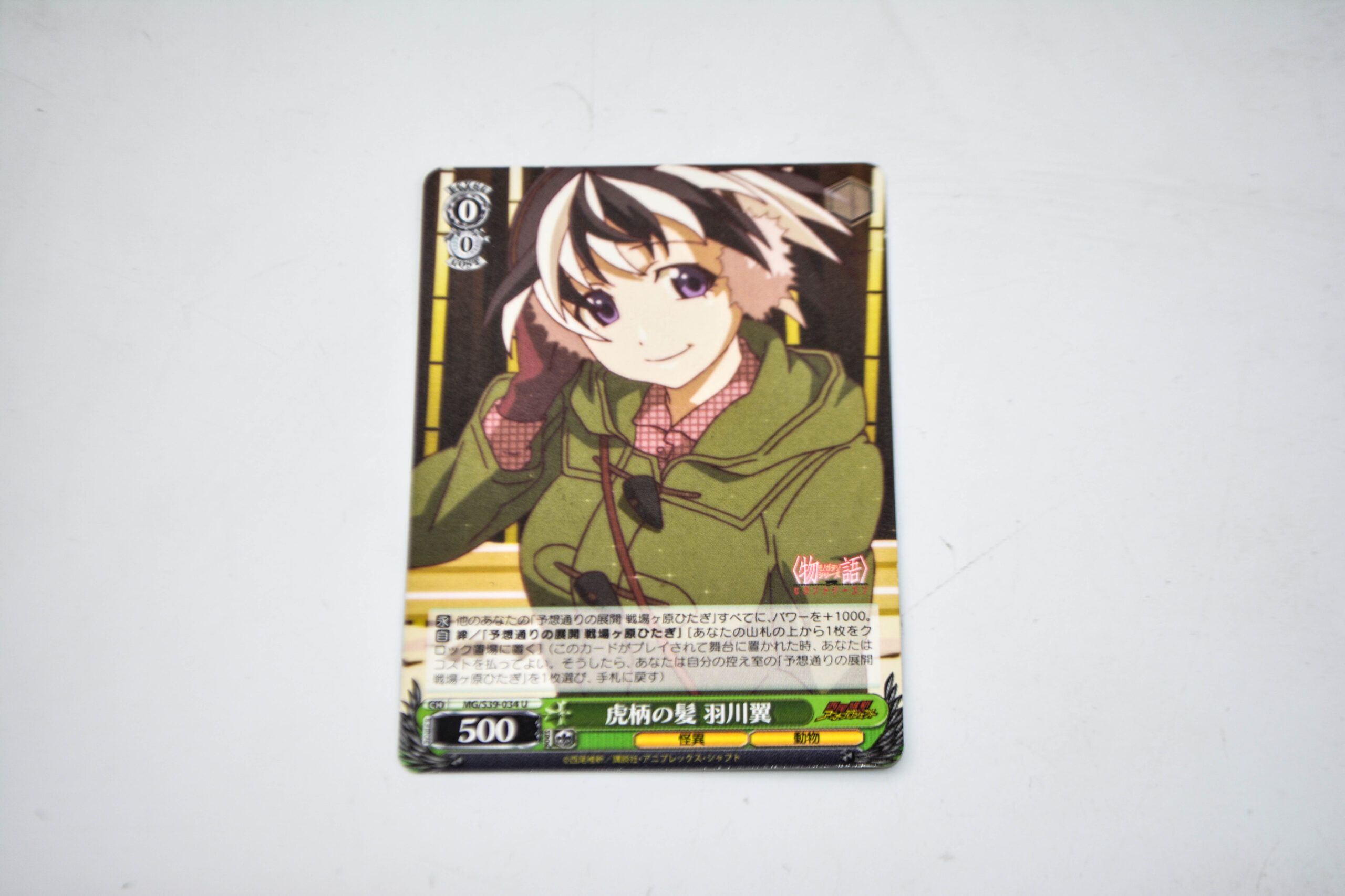 Karta weiss schwarz  Monogatari Series - Tsubasa Hanekawa - karta