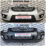 Бампер Kia Sportage Киа Спортедж спортеж кіа спортаг бампер спортейдж