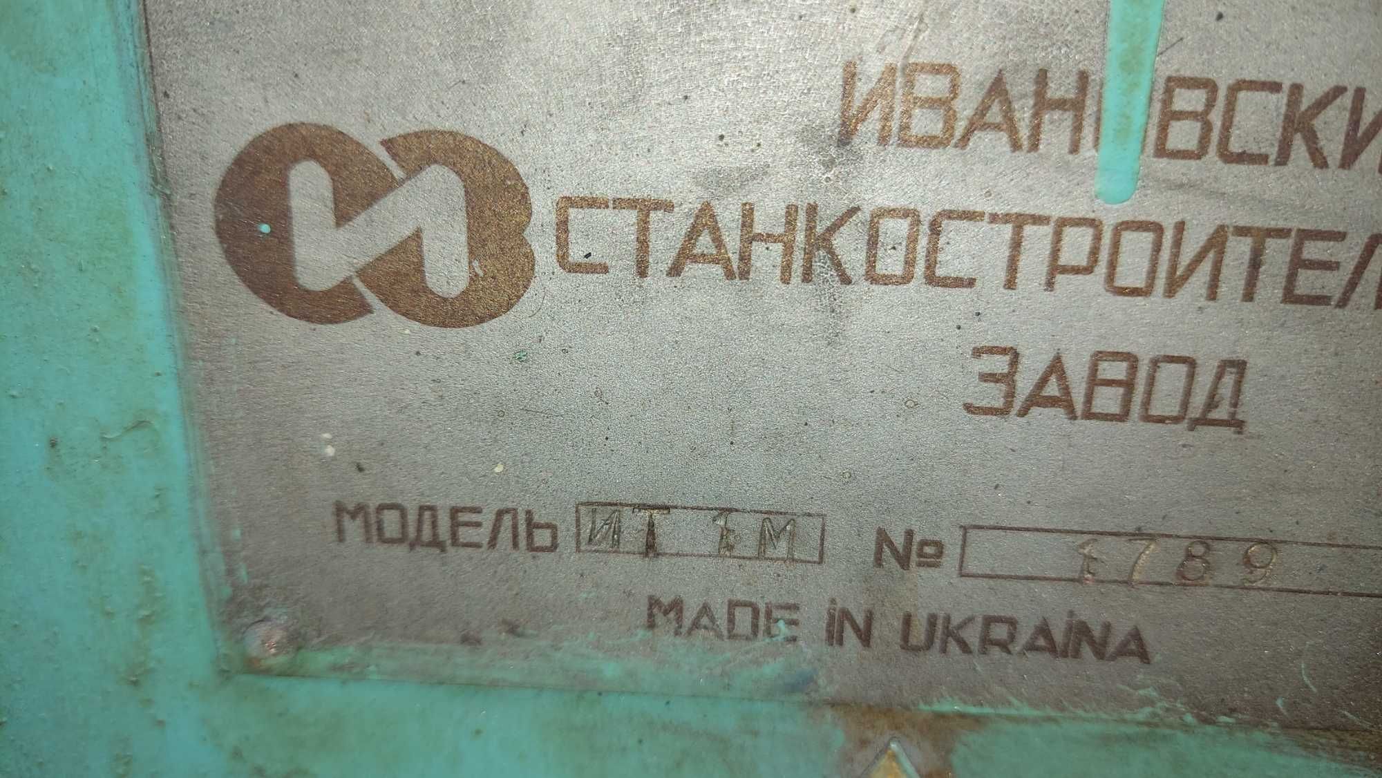 Станок горизонтально-розточний стіл 600х700 мм