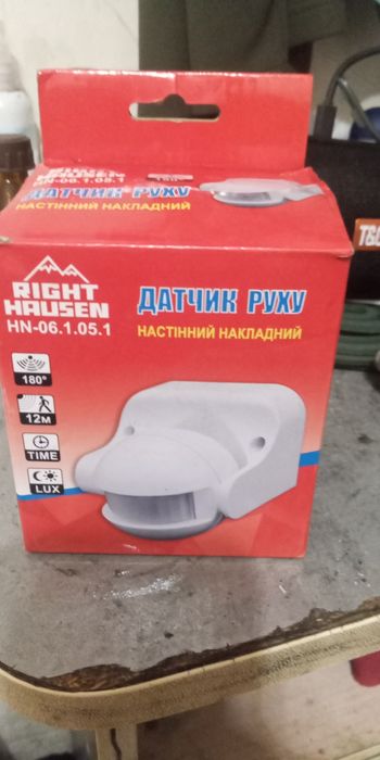 Датчик Руху 180°