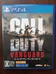 Call of Duty Vanguard PS4