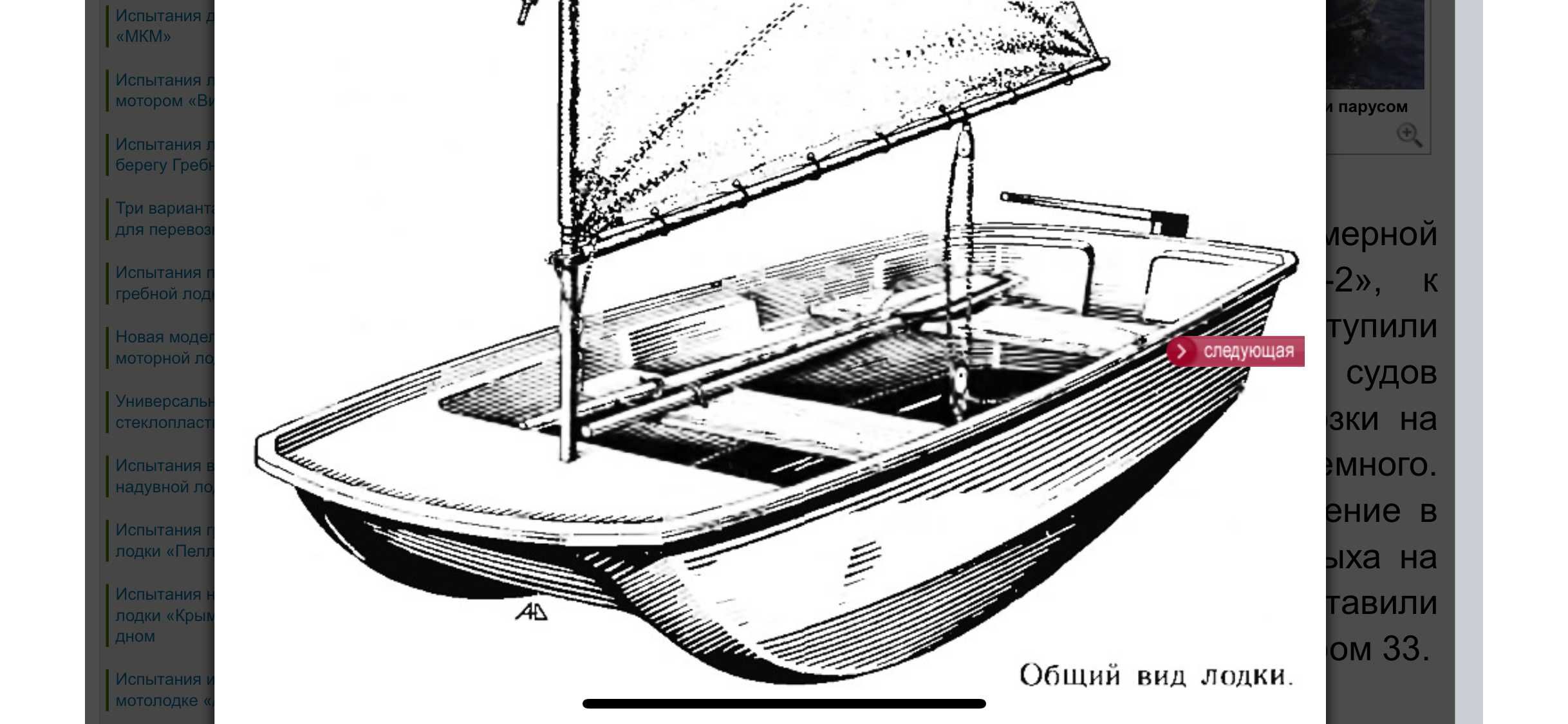 лодка пластиковая (стеклопластиковая ) на прицепе с тентом