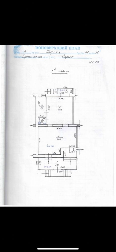 Продам магазин в центрі міста Сарни