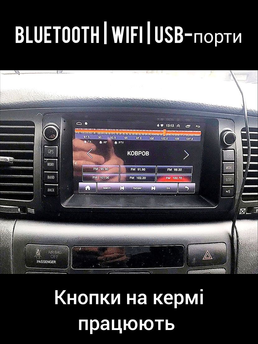 Магнитола Android 2 din, Toyota Corolla E120, Camry 40, BYD F3, GPS!