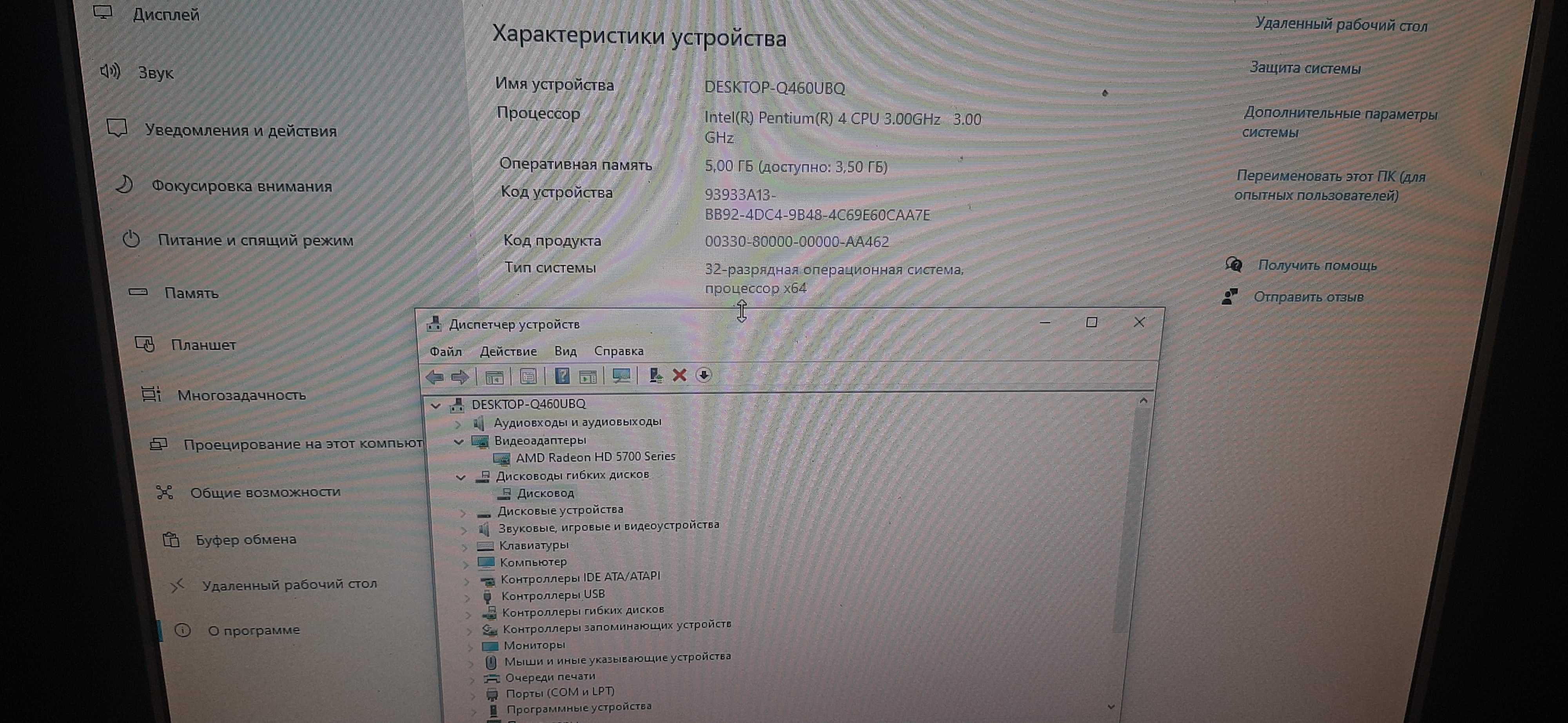 Компьютер по цене корпуса