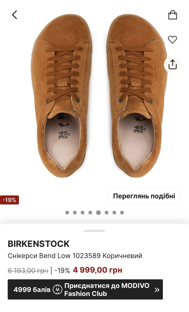 Туфлі кеди мокасини Birkenstock 39р