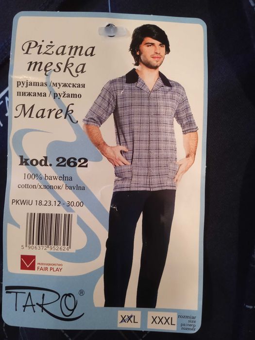 Новая мужская пижама польской фирмы TARO