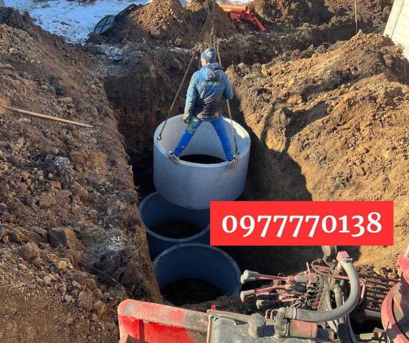 Земельні роботи недорого! Дренаж, траншеї, септик, вигрібні ями,