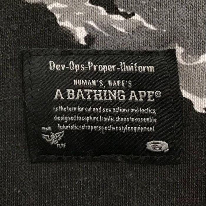 Кофта bape tigryini