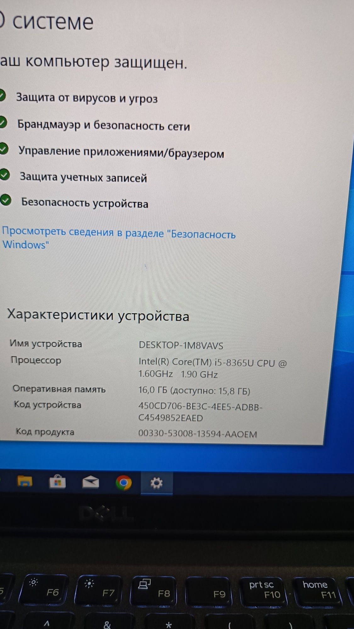 Продам ноутбук Dell 5400