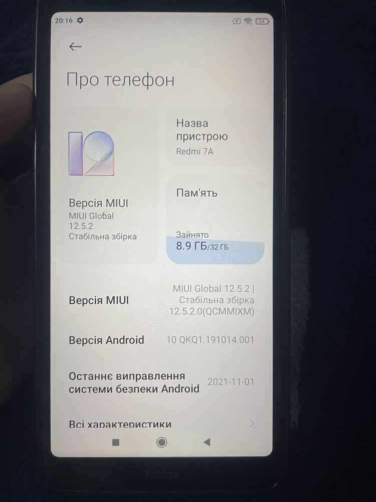 Xiaomi redmi 7A смартфон